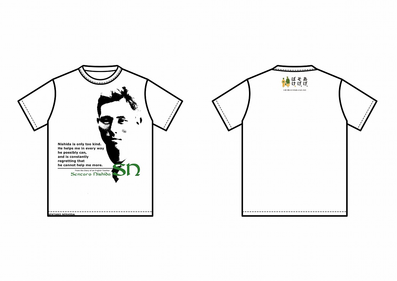 オリジナルTシャツ